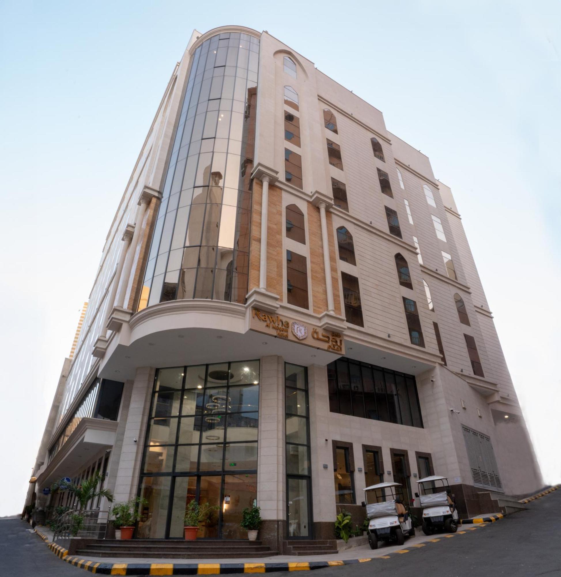 Rawha Al Maqam Ajyad Hotel La Meca Exterior foto