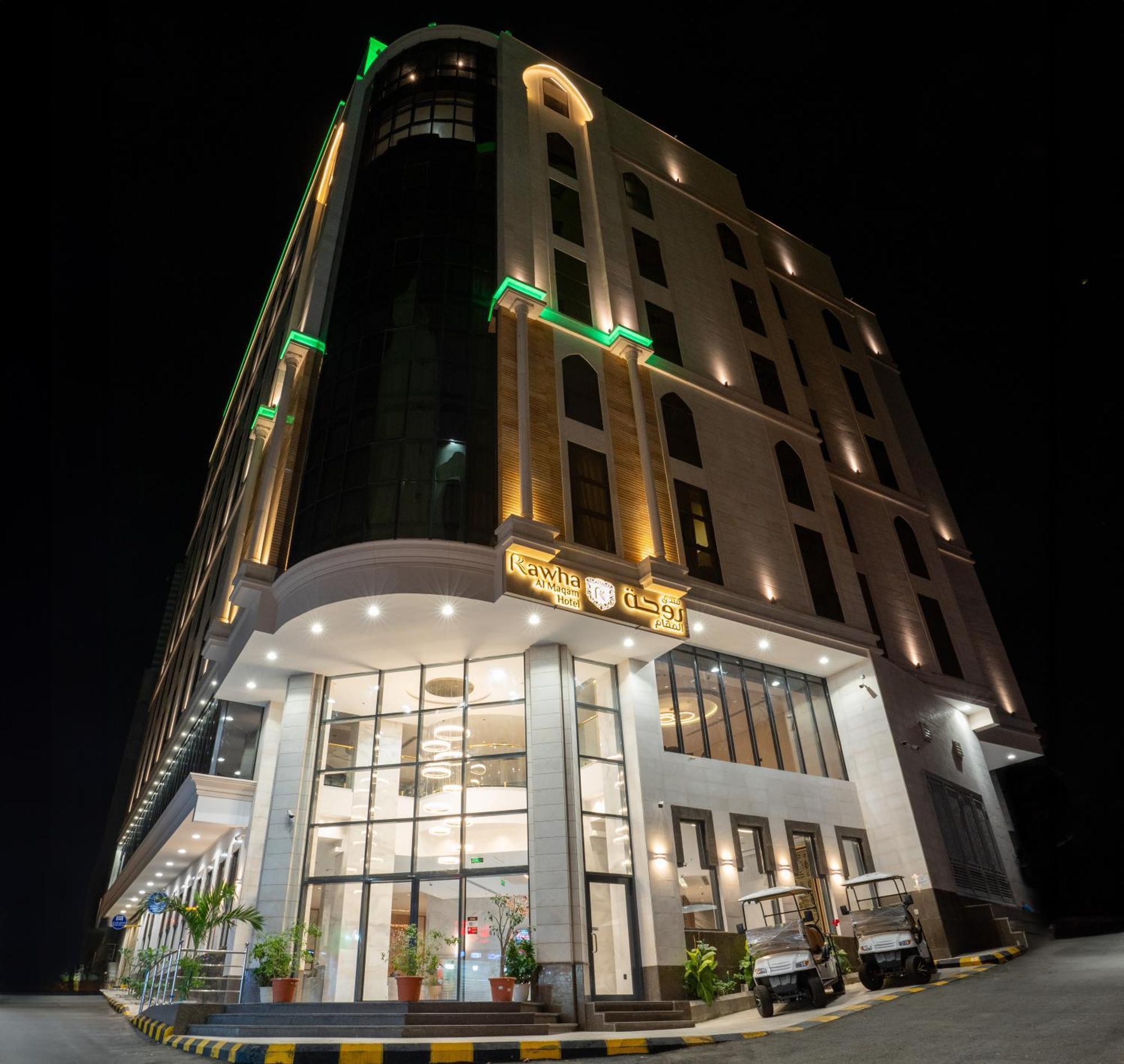 Rawha Al Maqam Ajyad Hotel La Meca Exterior foto
